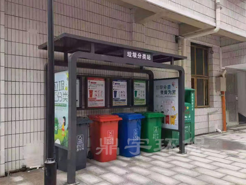 ��������ռ�վ